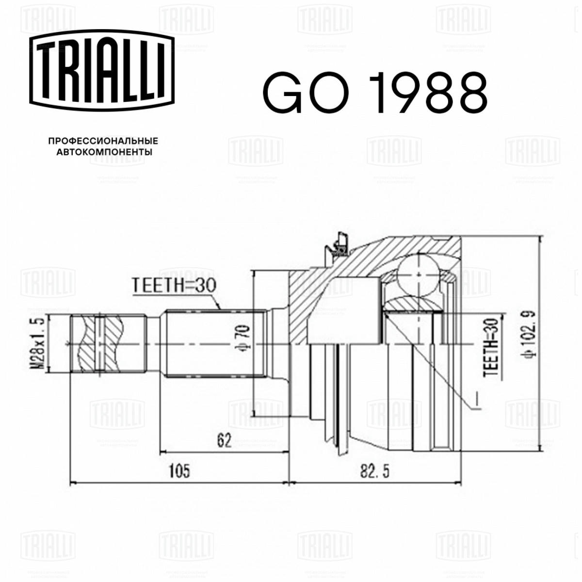ШРУС наружный TRIALLI GO 1988 preview 3