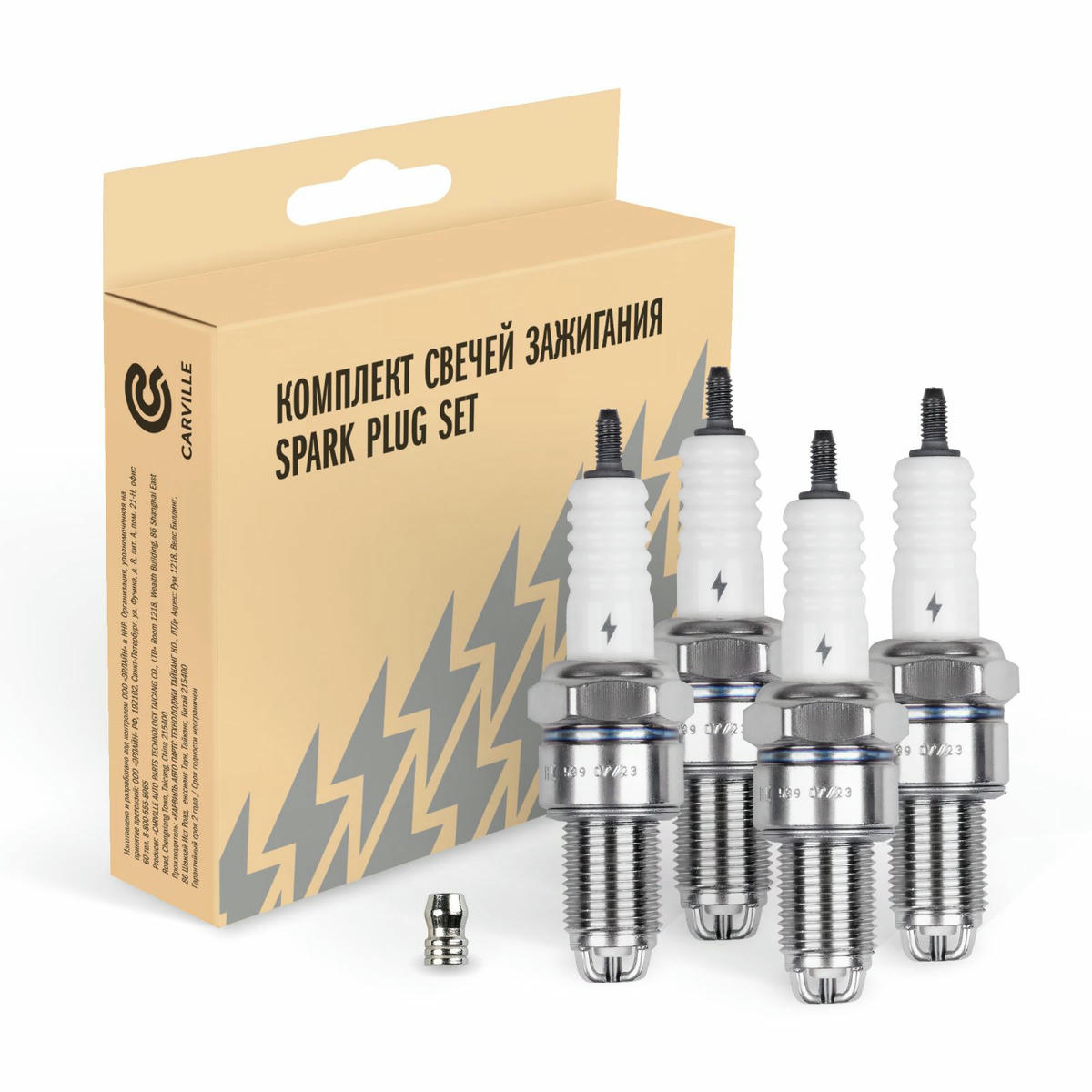 Свеча зажигания для а/м VAG Passat B3/B4 (88-) 1.6i/1.8i/Golf III (91-) 1.4i/1.8i (кмпл. 4шт) (VSP 0 preview 1