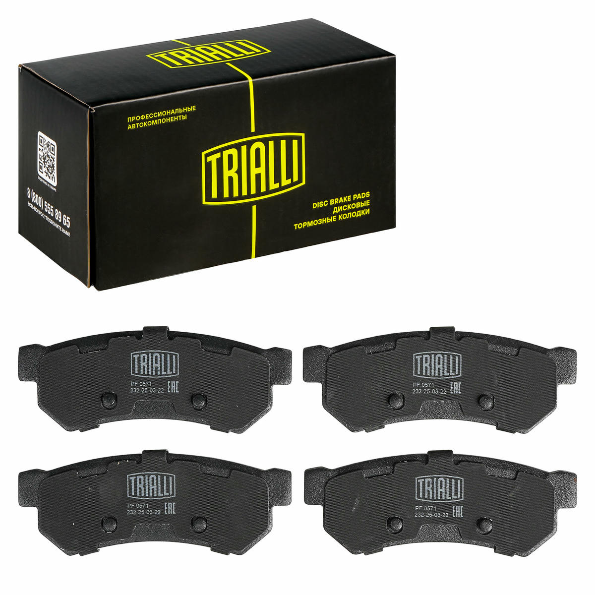 Колодки тормозные задние дисковые к-кт TRIALLI PF 0571 preview 2