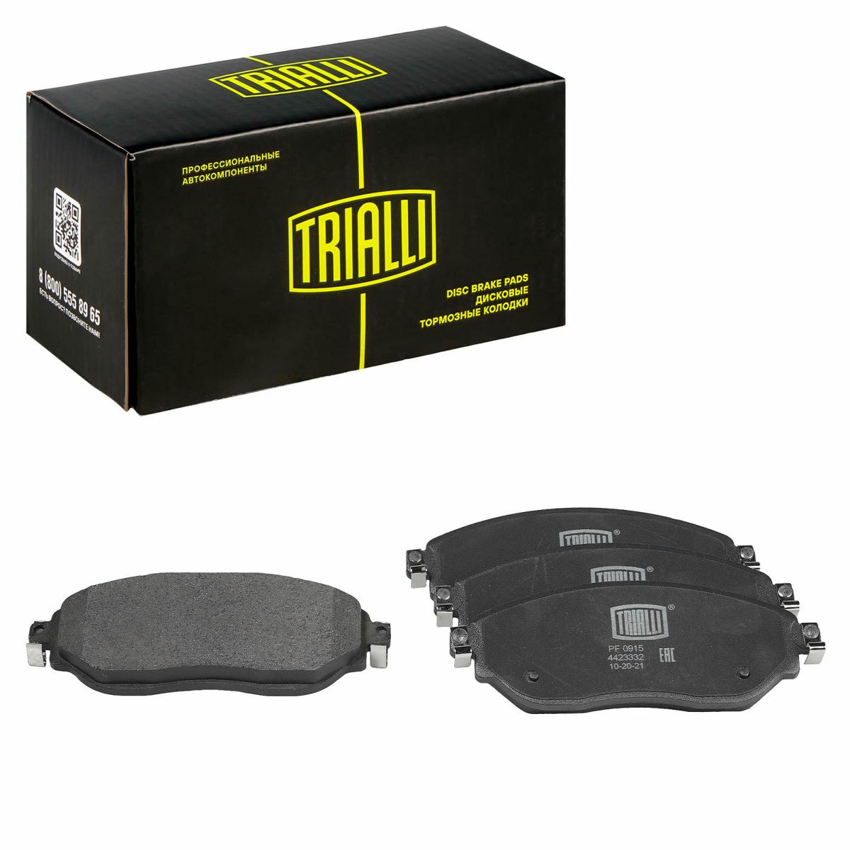 Колодки тормозные передние к-кт TRIALLI PF 0915 preview 1