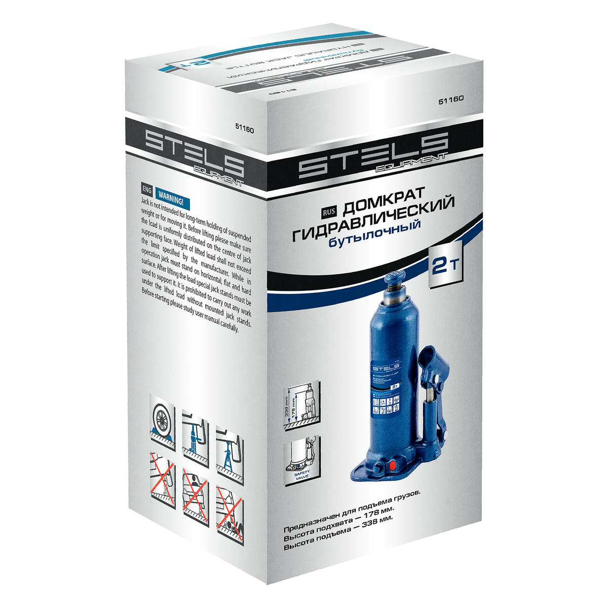 Домкрат бутылочный 2т гидравлический подъем (178-338мм) STELS preview 10