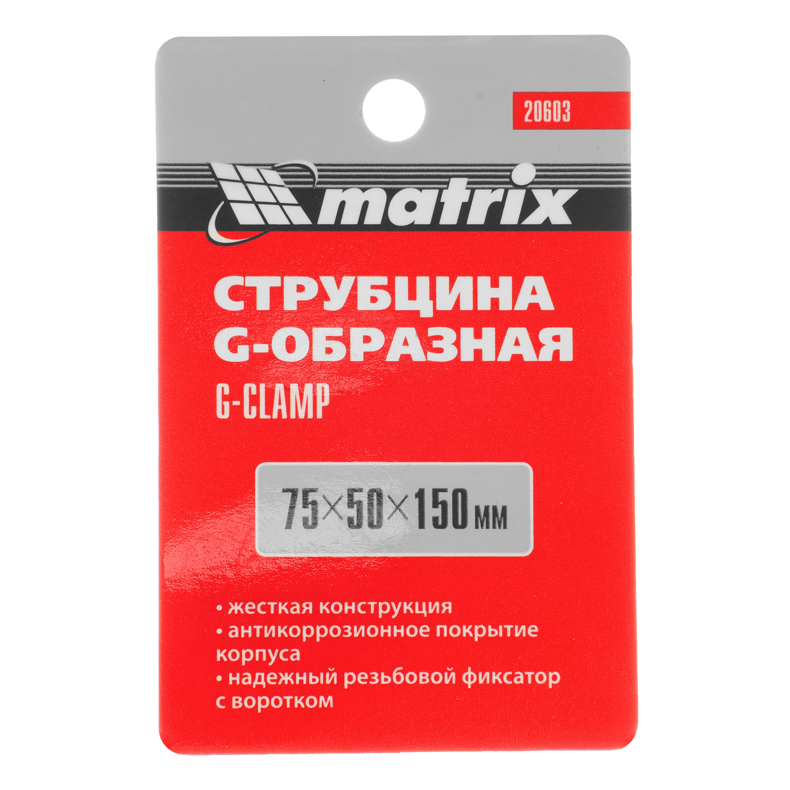 MATRIX 20603 Струбцина столярная G-образная 75мм preview 8
