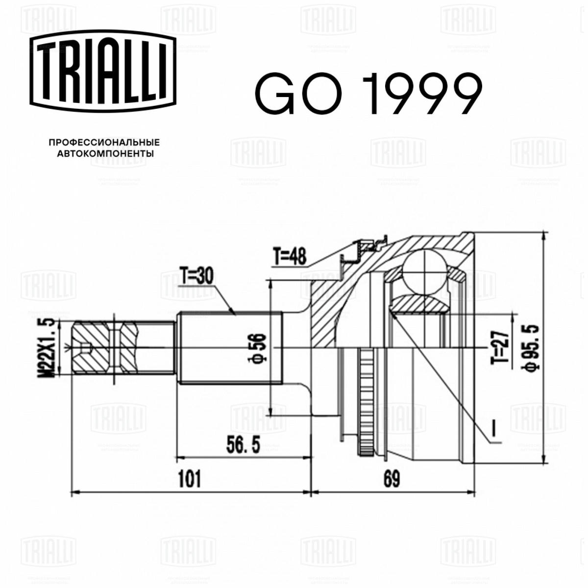 ШРУС наружный TRIALLI GO 1999 preview 2