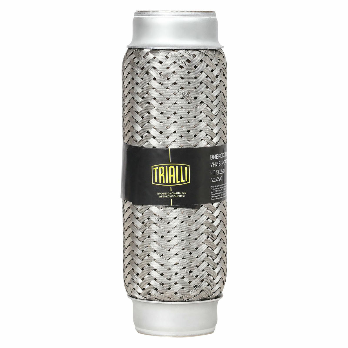 Гофра глушителя TRIALLI FT 50220 preview 3