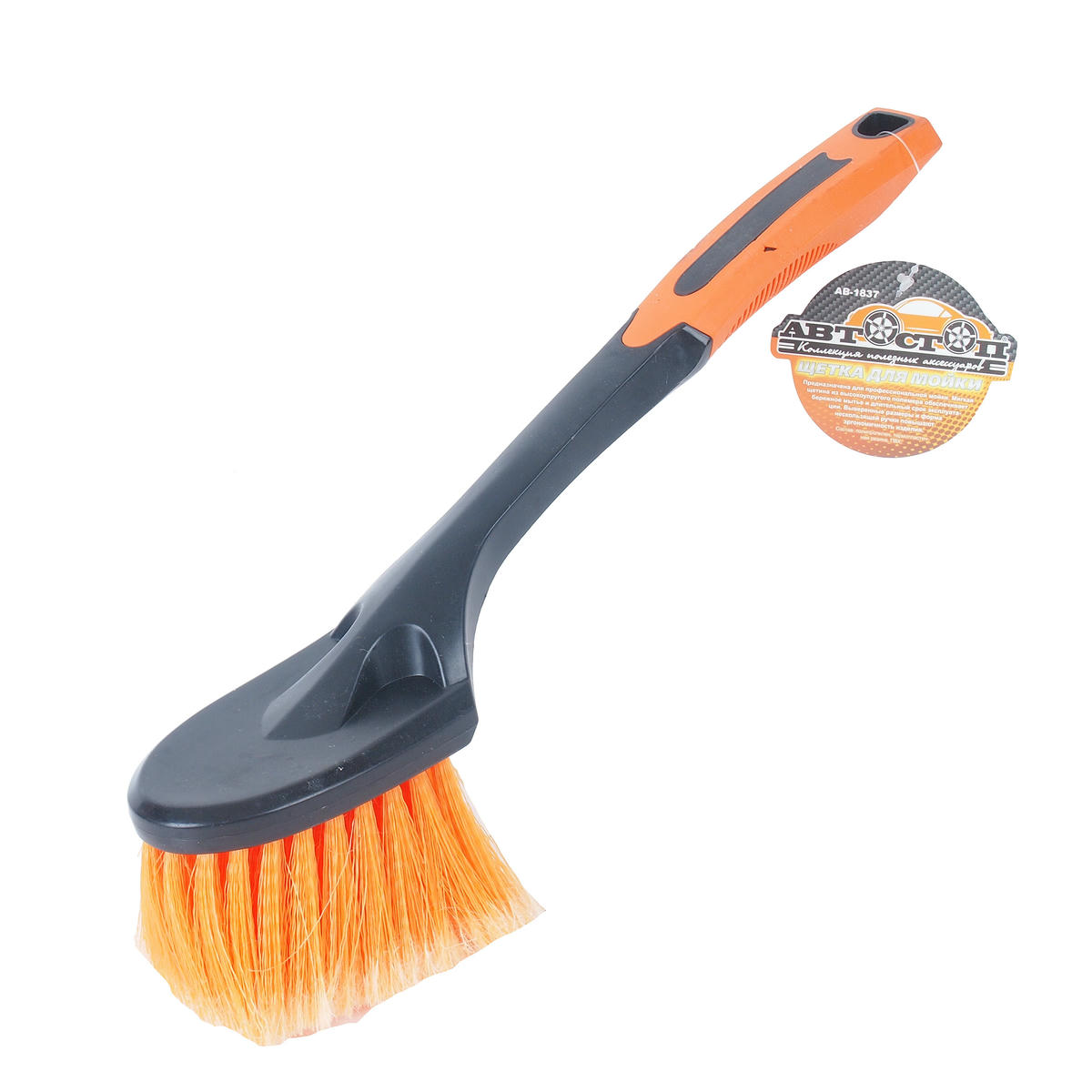 Щетка для мытья автомобиля AB-1837 с мягкой щетиной 35см preview 1