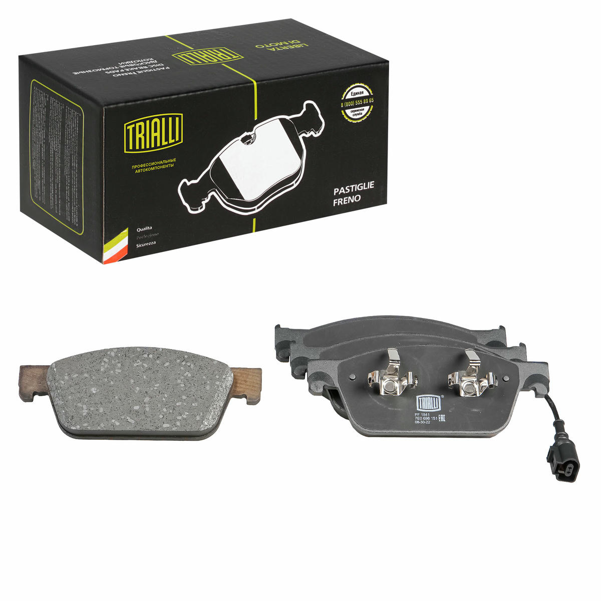 Колодки тормозные передние к-кт TRIALLI PF 1841 preview 1