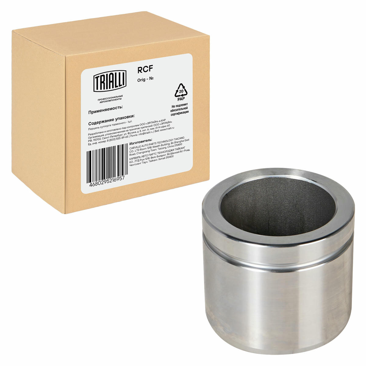 Поршень суппорта для а/м Chevrolet Cruze (09-) перед. d=60мм (R15) (RCF 062102) preview 1