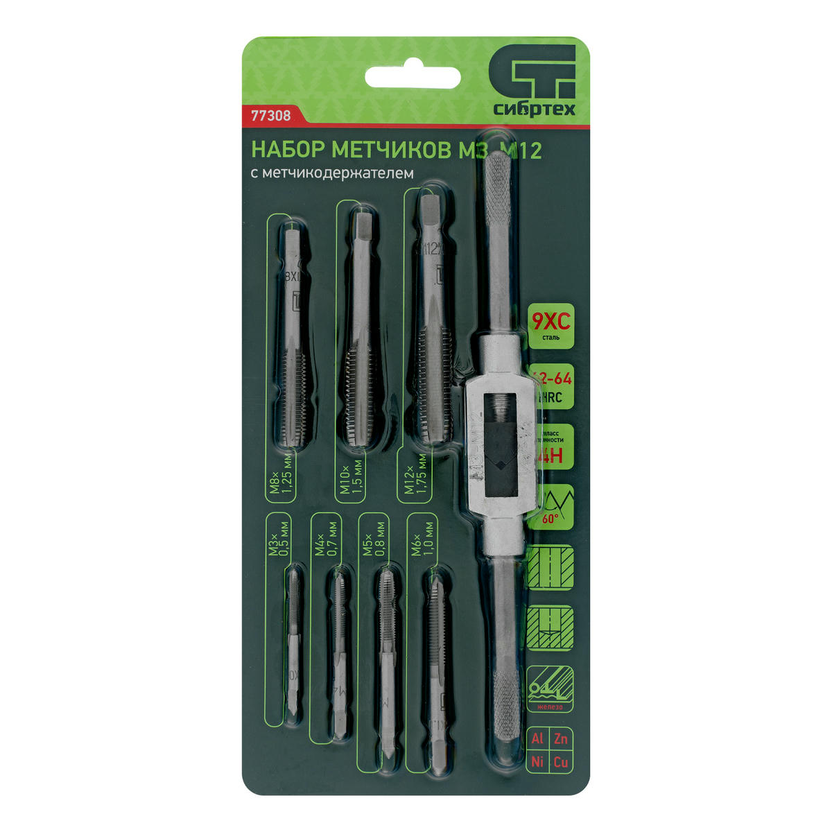 Набор метчиков М3-М12 8пр СИБРТЕХ preview 6