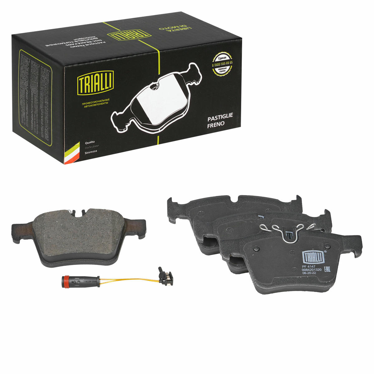 Колодки тормозные задние дисковые к-кт TRIALLI PF 4147 preview 1