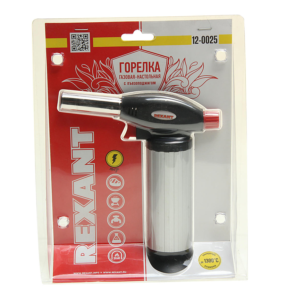 Горелка газовая настольная с пьезоподжигом REXANT preview 1