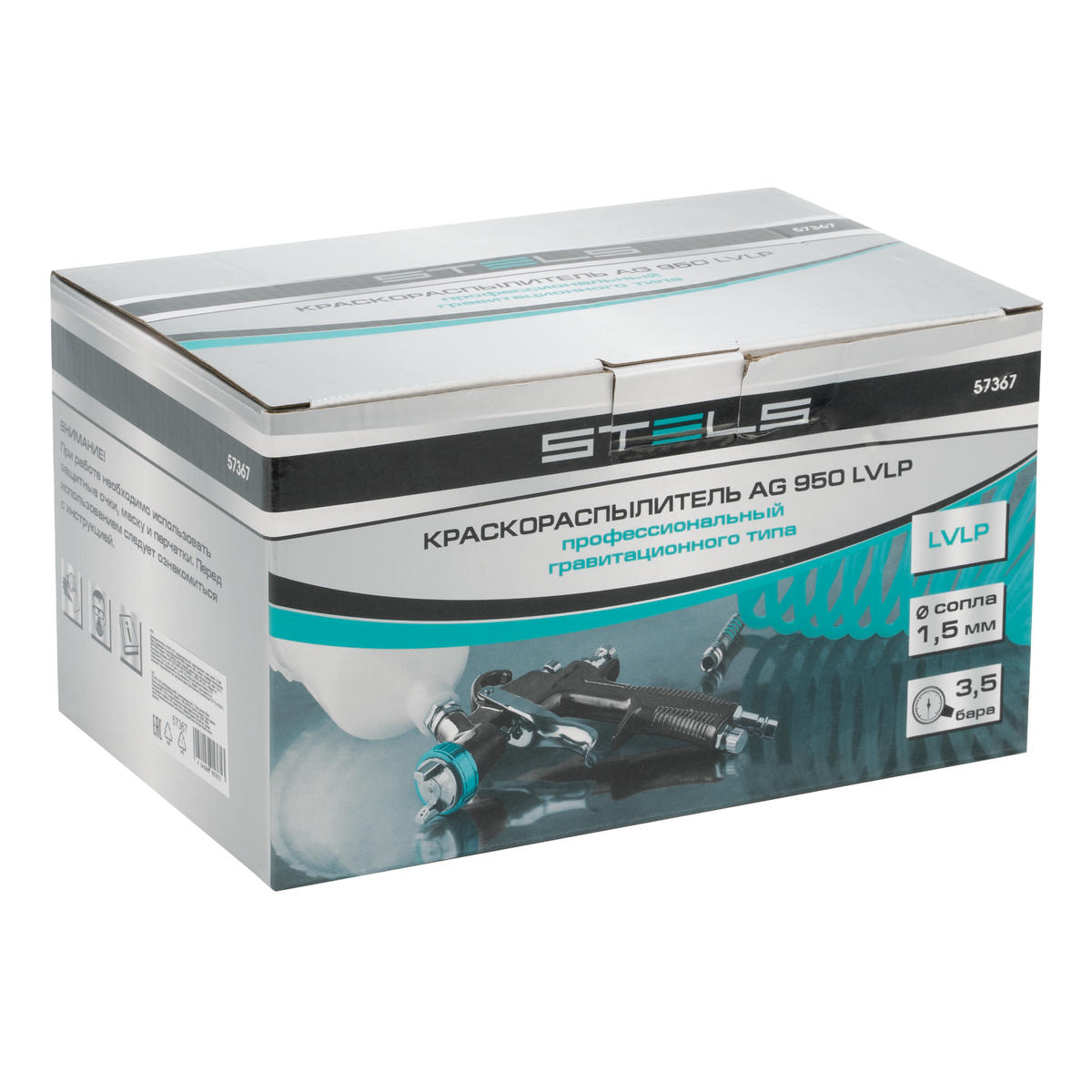 Краскопульт AG 950 LVLP профессиональный, гравитационного типа, сопло 1,5мм Stels preview 1
