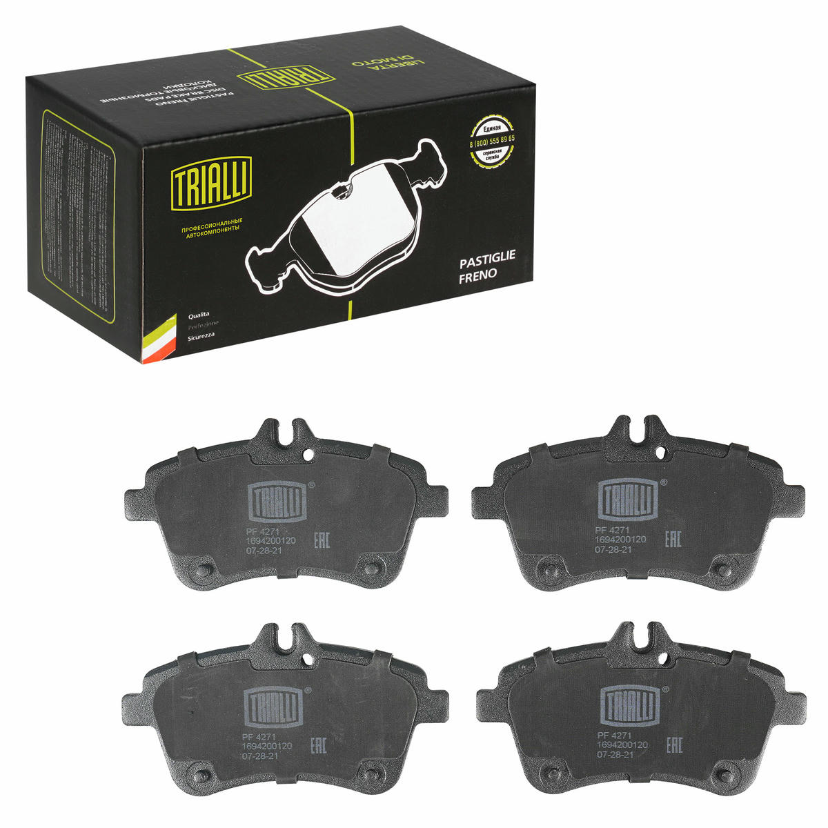 Колодки тормозные передние к-кт TRIALLI PF 4271 preview 2