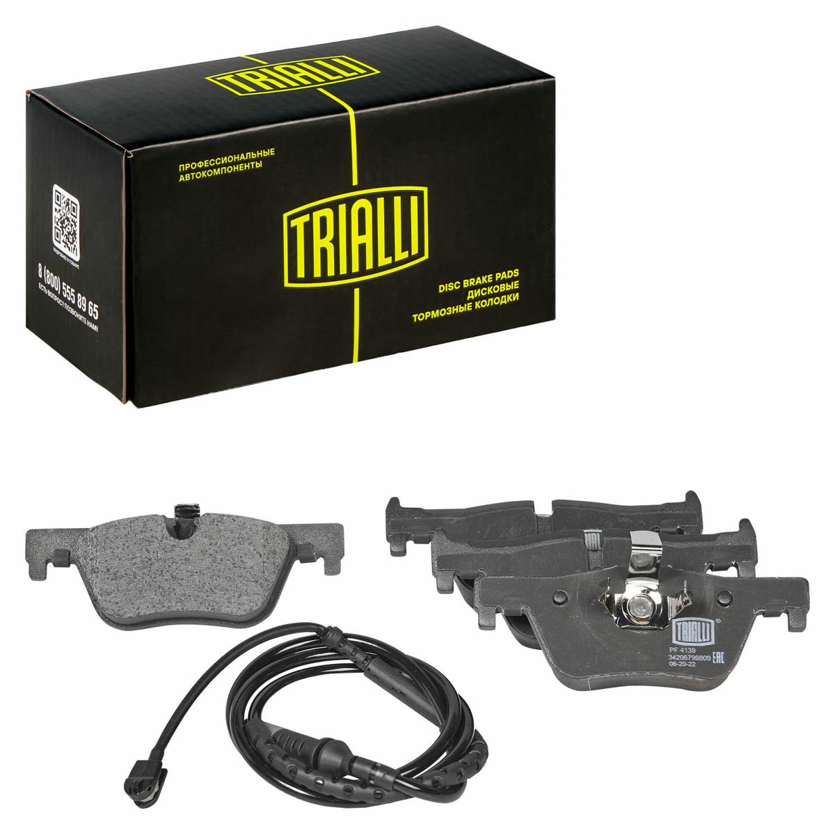 Колодки тормозные задние дисковые к-кт TRIALLI PF 4139 preview 1