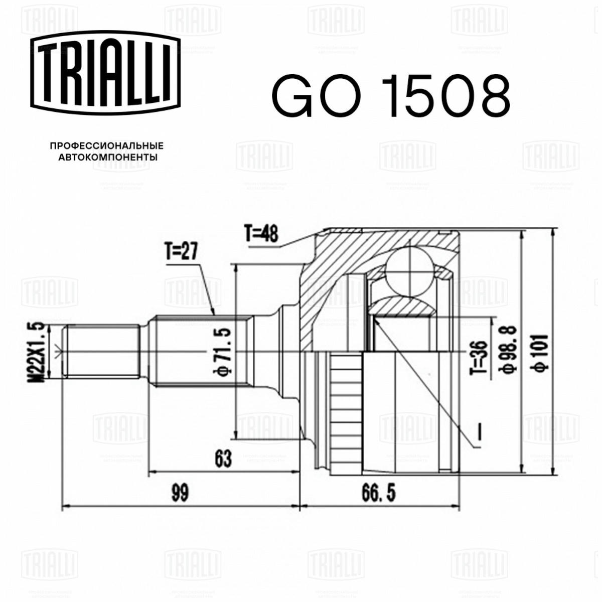 ШРУС наружный TRIALLI GO 1508 preview 3