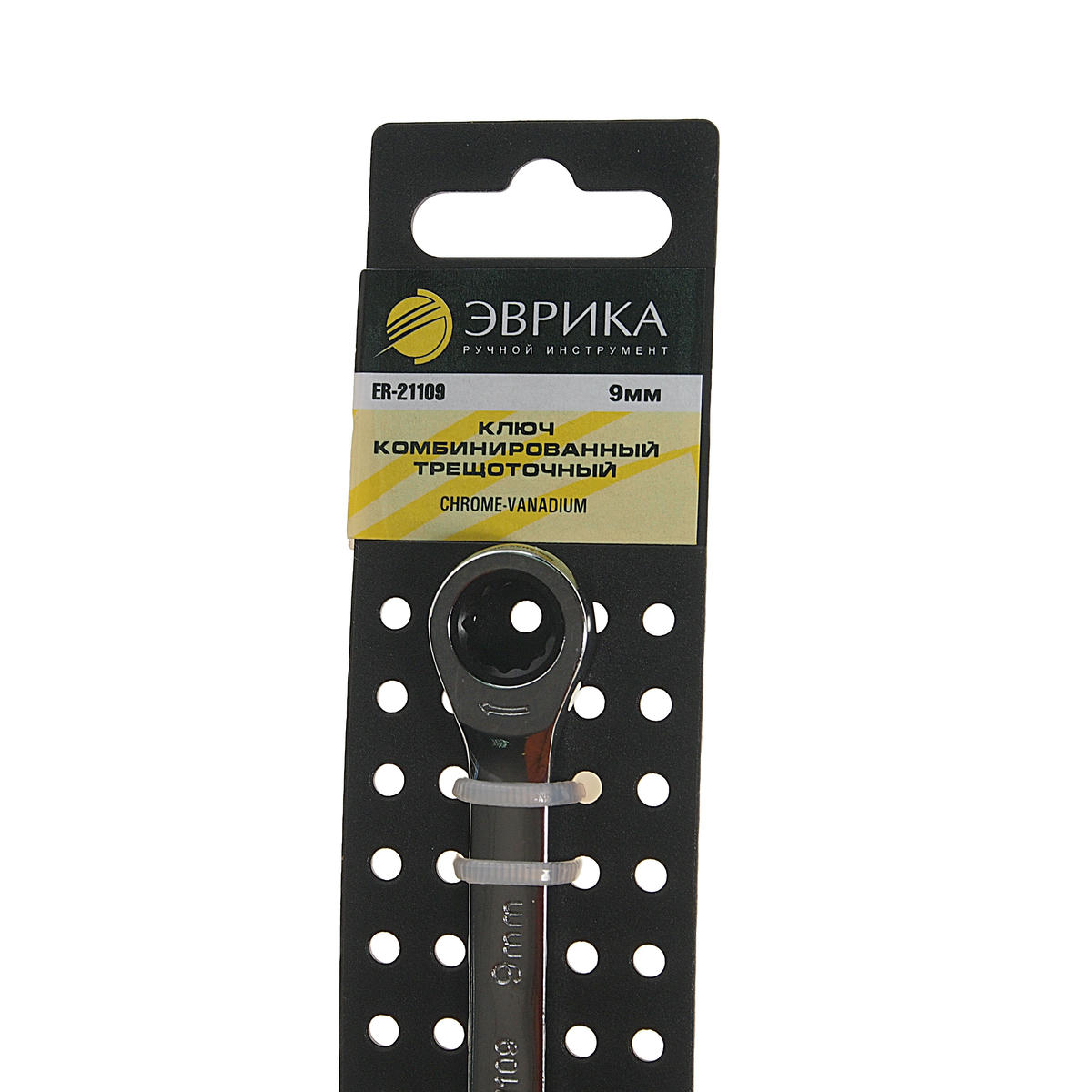 Ключ комбинированный 9мм трещоточный ЭВРИКА preview 1