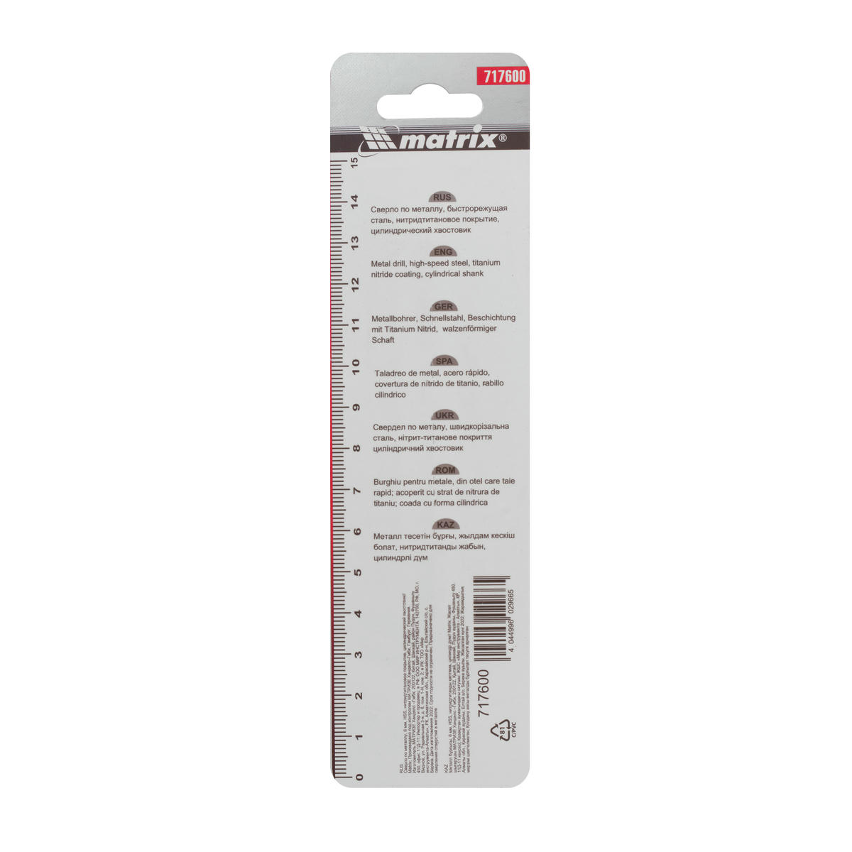Сверло по металлу, 6 мм, HSS, нитридтитановое покрытие, цилиндрический хвостовик MATRIX 717600 MATRIX 717600 preview 1