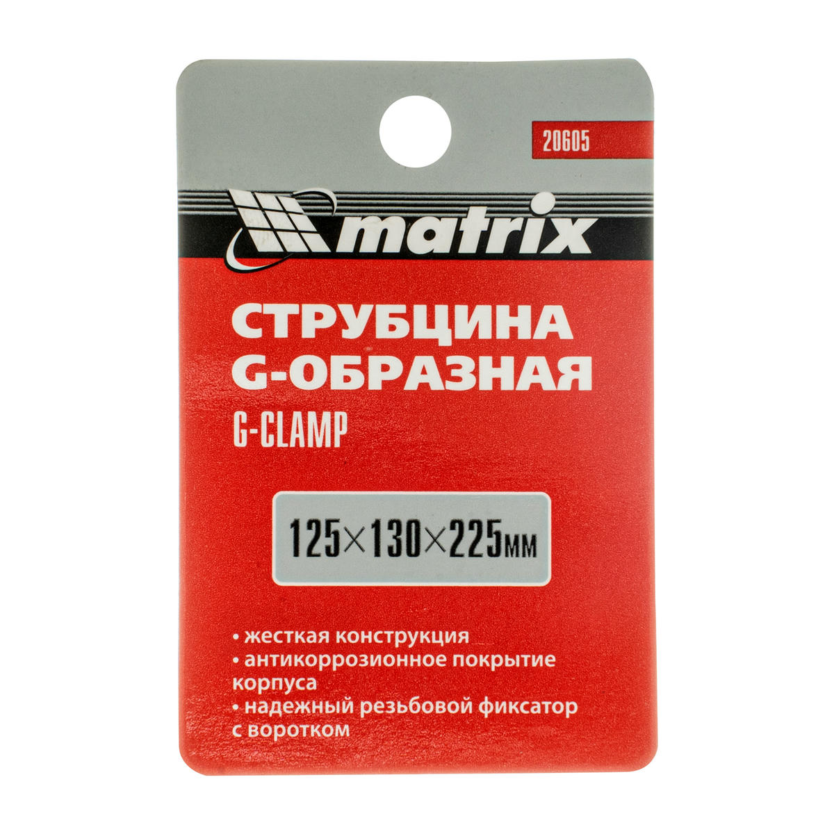 MATRIX 20605 Струбцина столярная G-образная 125мм preview 7 MATRIX 20605 Струбцина столярная G-образная 125мм preview 7