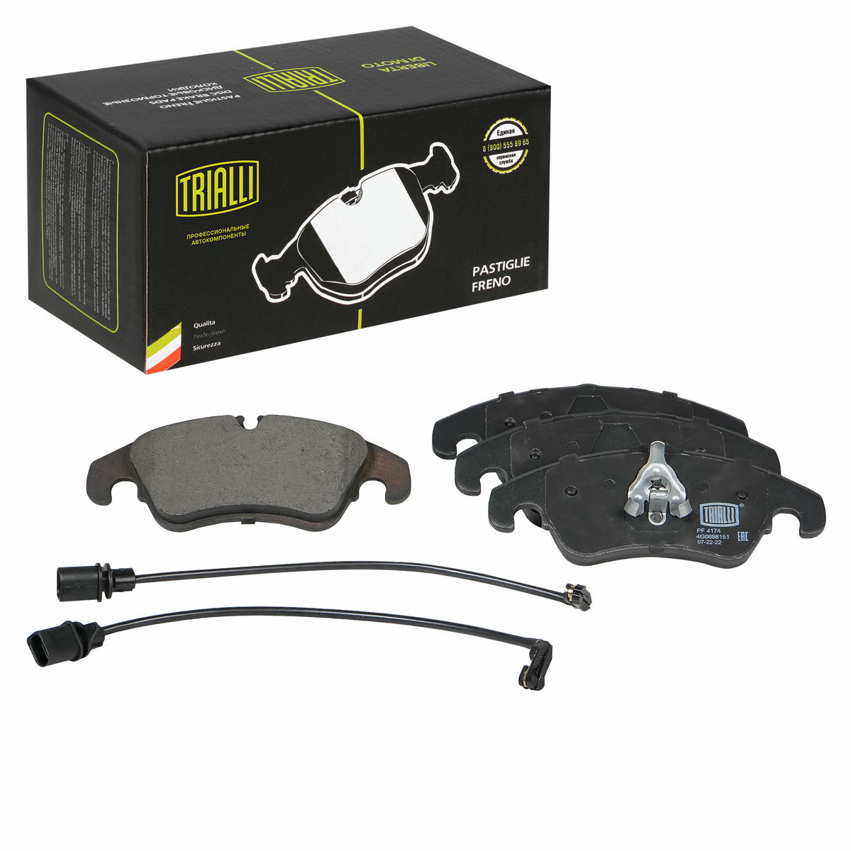 Колодки тормозные передние к-кт TRIALLI PF 4174 preview 1