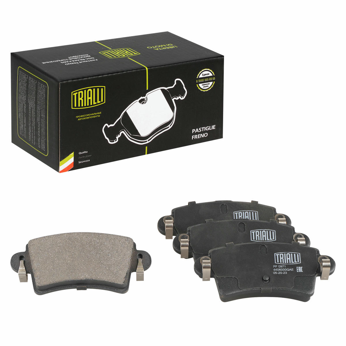 Колодки тормозные задние дисковые к-кт TRIALLI PF 0971 preview 1