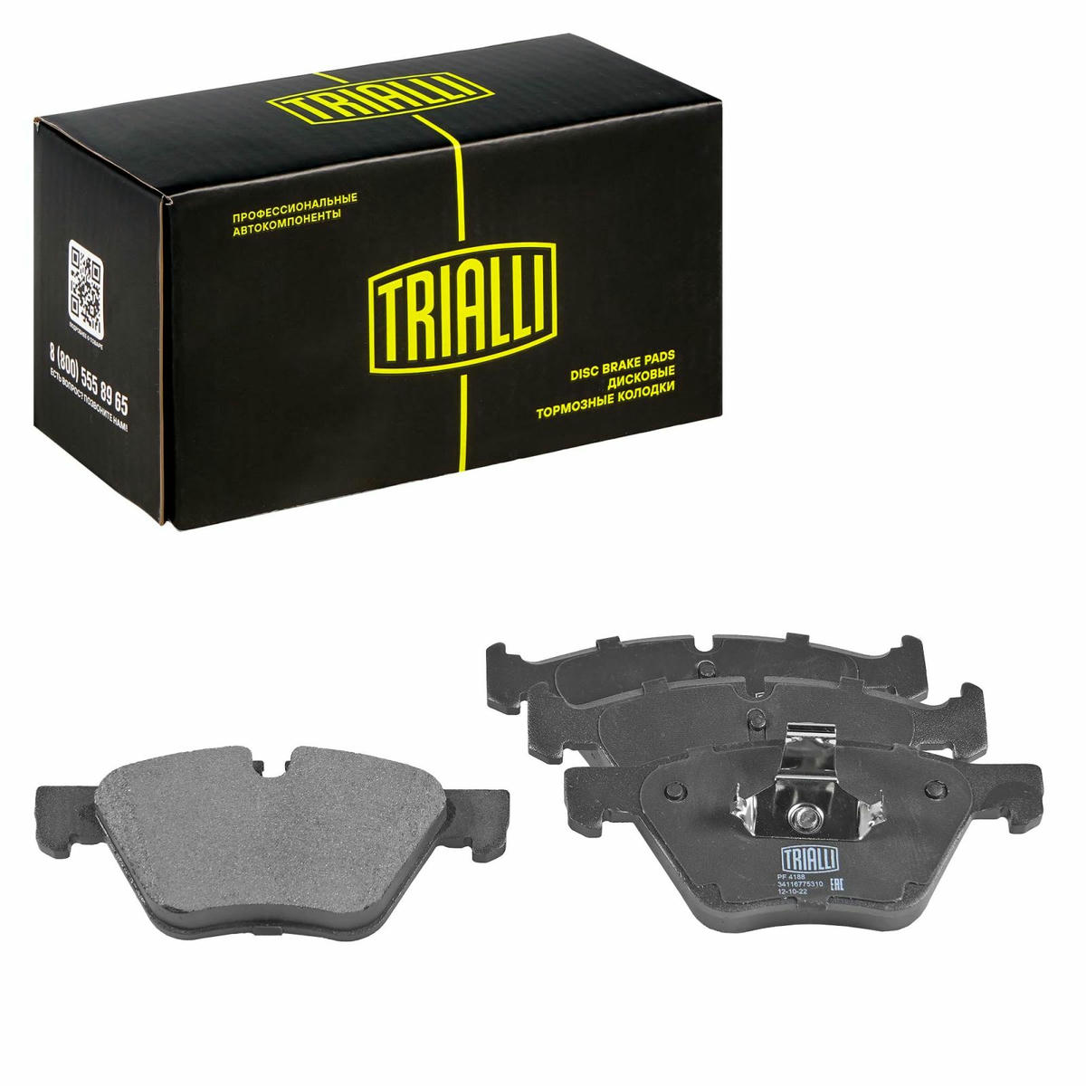Колодки тормозные передние к-кт TRIALLI PF 4188 preview 1 Колодки тормозные передние к-кт TRIALLI PF 4188 preview 1