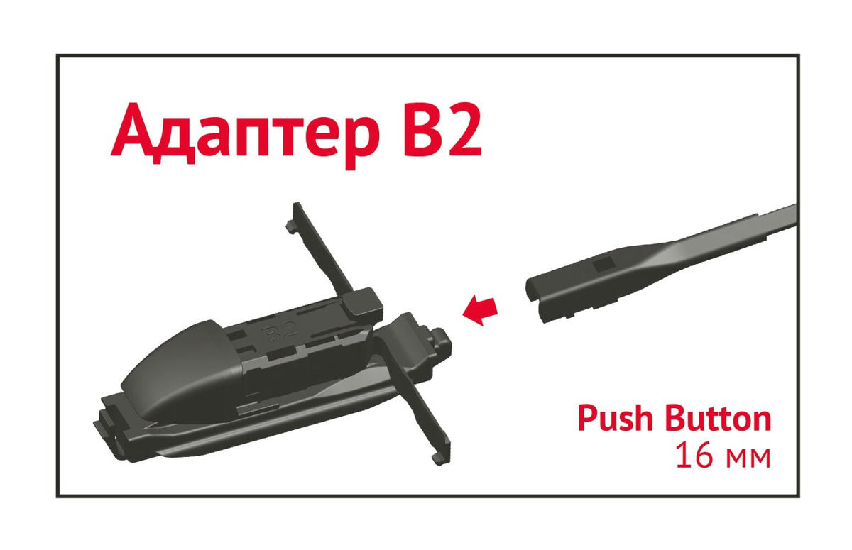Щётка стеклоочистителя 600mm/530mm ком/кт preview 4
