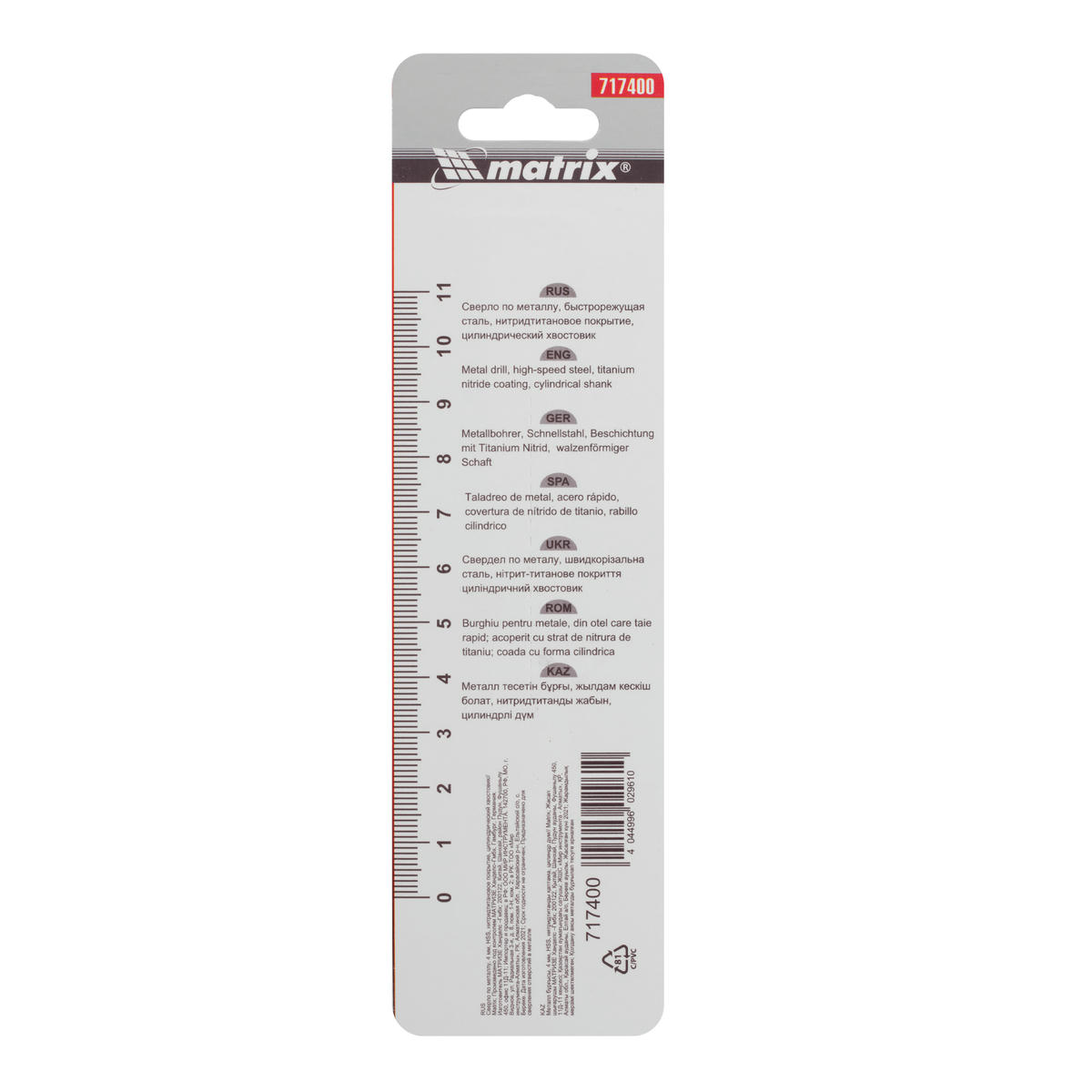Сверло по металлу, 4 мм, HSS, нитридтитановое покрытие, цилиндрический хвостовик MATRIX 717400 MATRIX 717400 preview 1