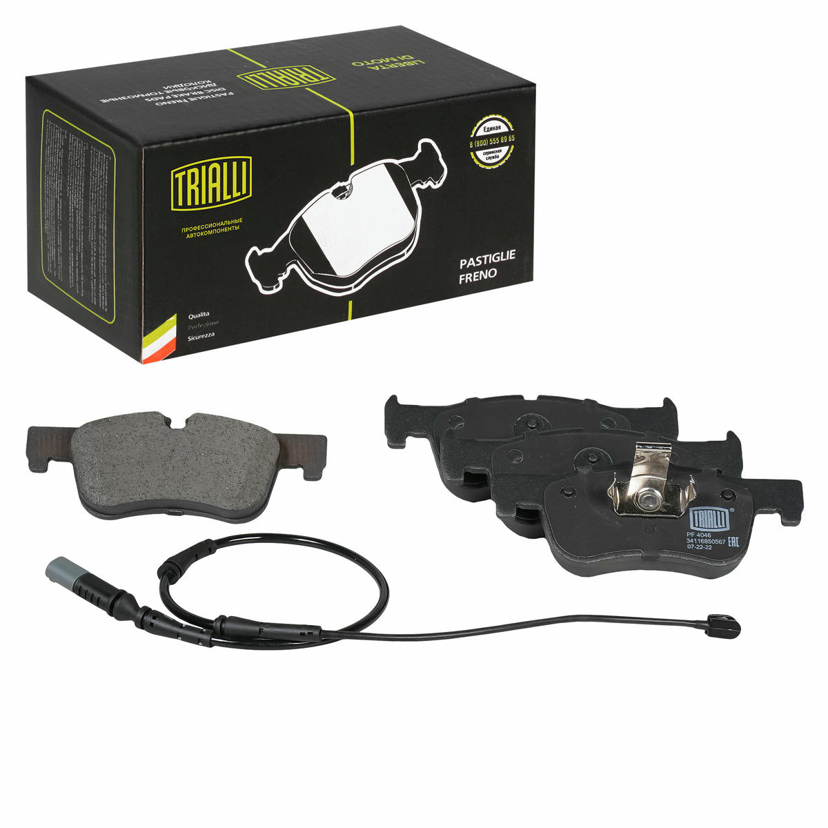 Колодки тормозные передние к-кт TRIALLI PF 4046 preview 1