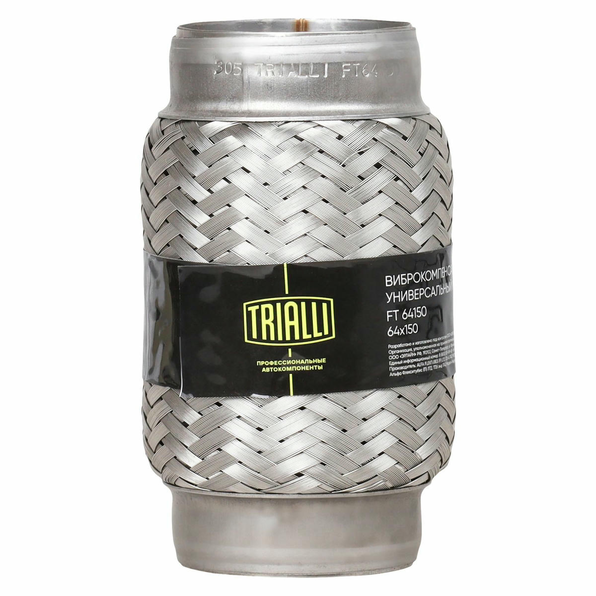 Гофра глушителя TRIALLI FT64150 preview 3