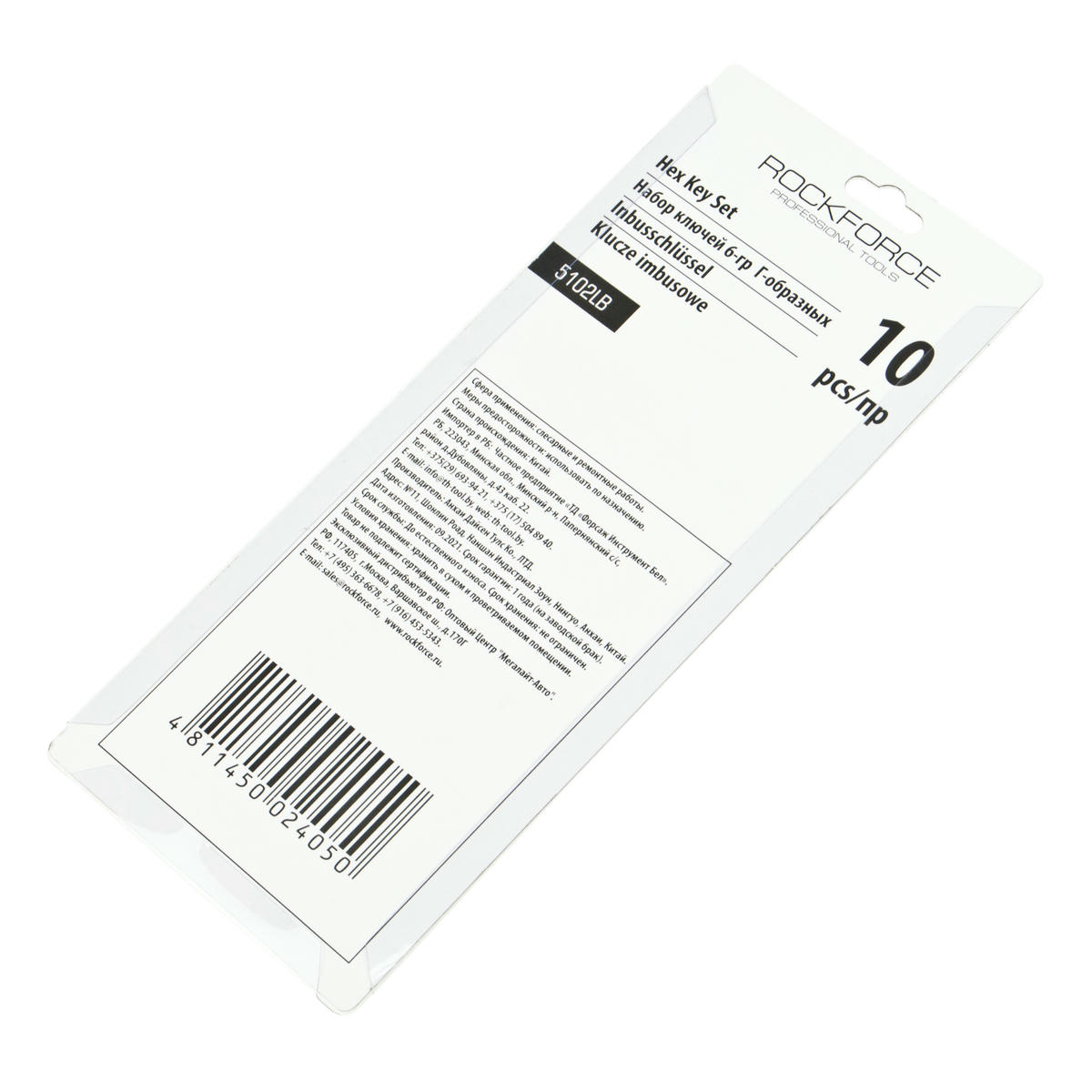 Набор ключей шестигранных 10пр с шаром удлиненных ROCK FORCE preview 1