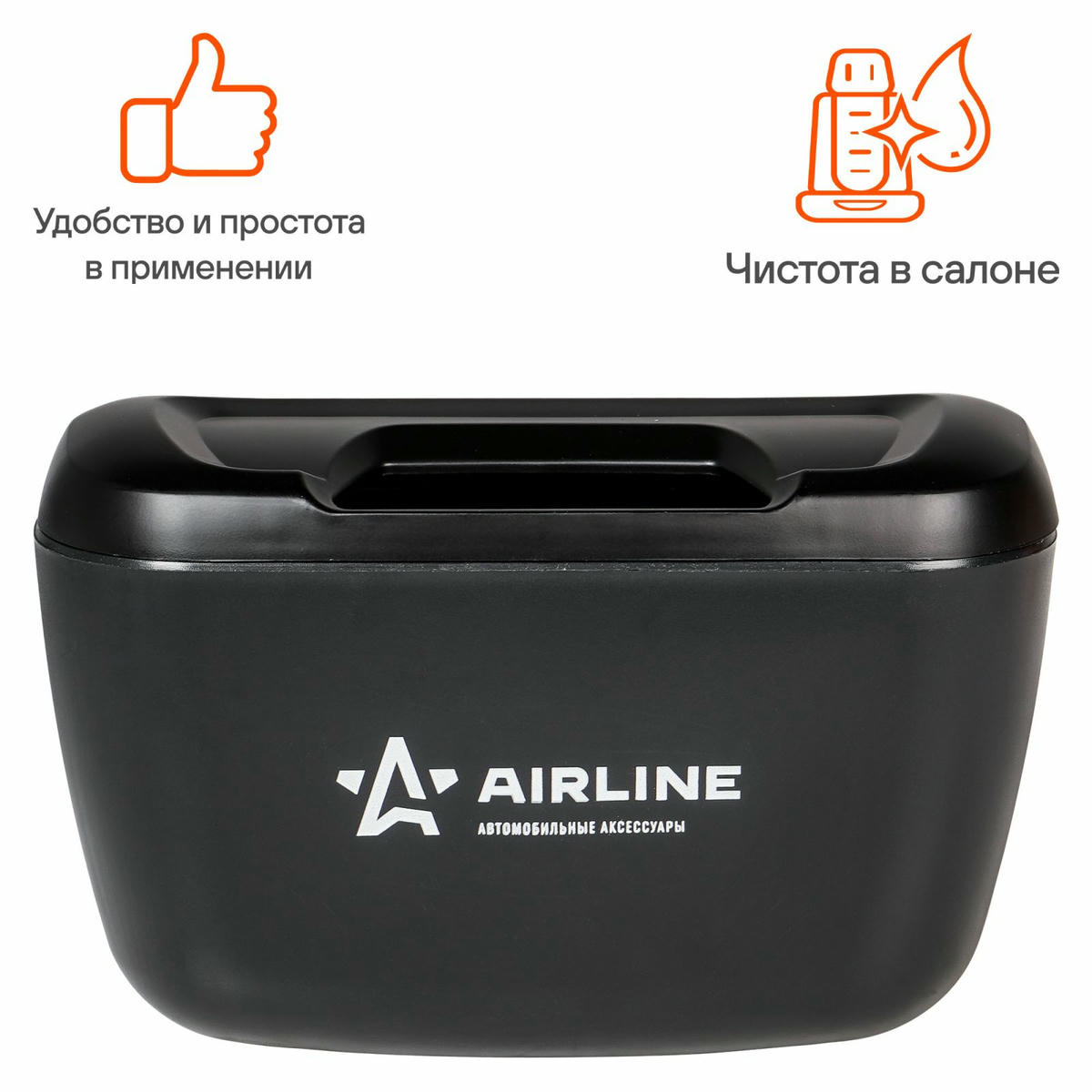 Ведро AirLine ABT-DP-02 preview 2 Ведро AirLine ABT-DP-02 preview 2
