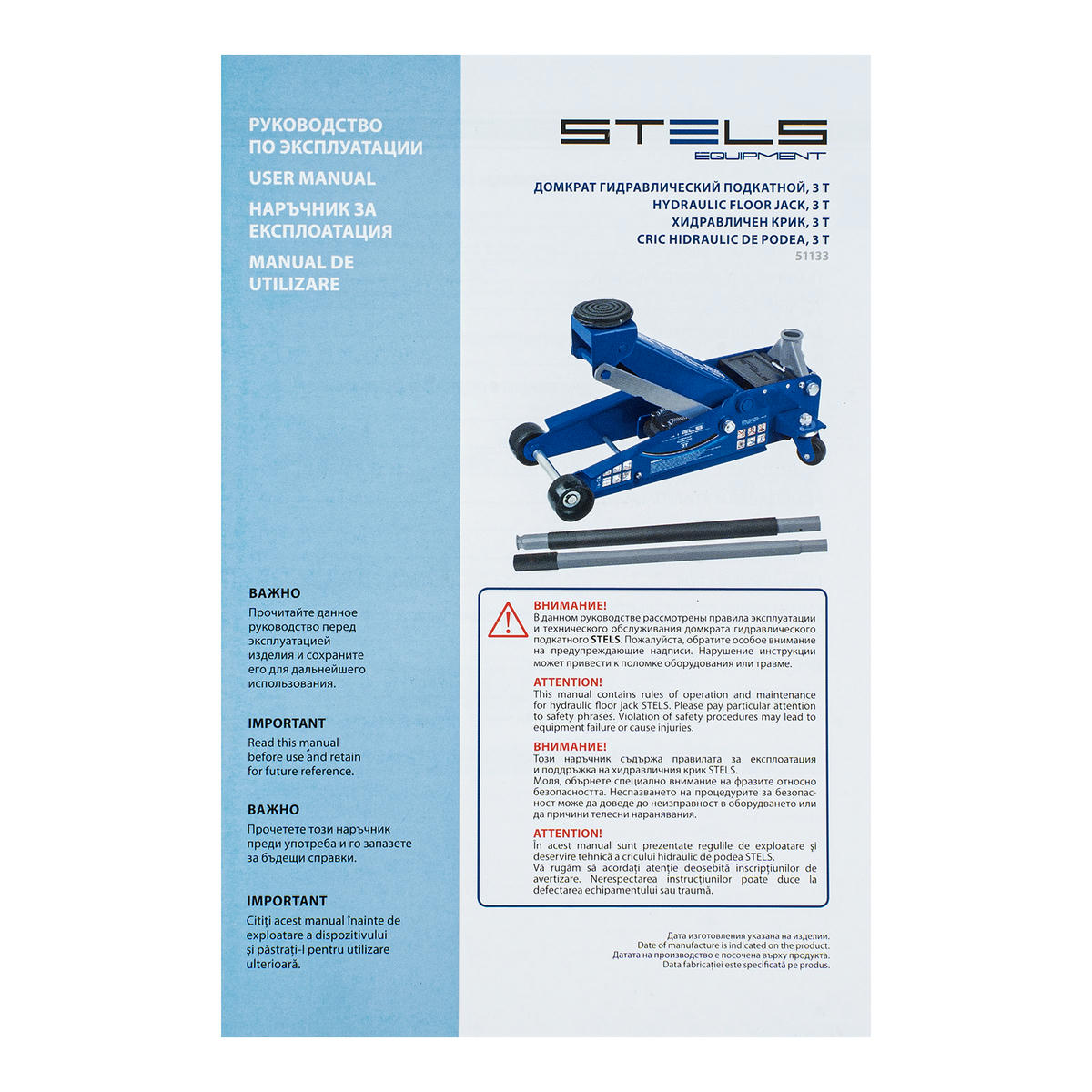 Домкрат подкатной гидравлический 3т 135-465мм быстрый подъем QUICK LIFT проф STELS preview 18