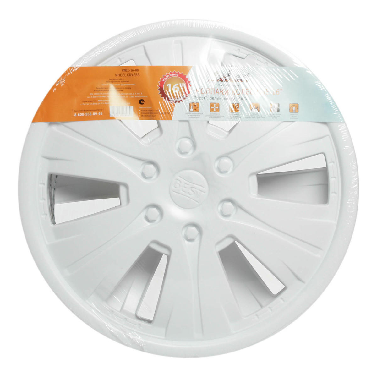 Колпак колеса AirLine AWCC-16-08 preview 3