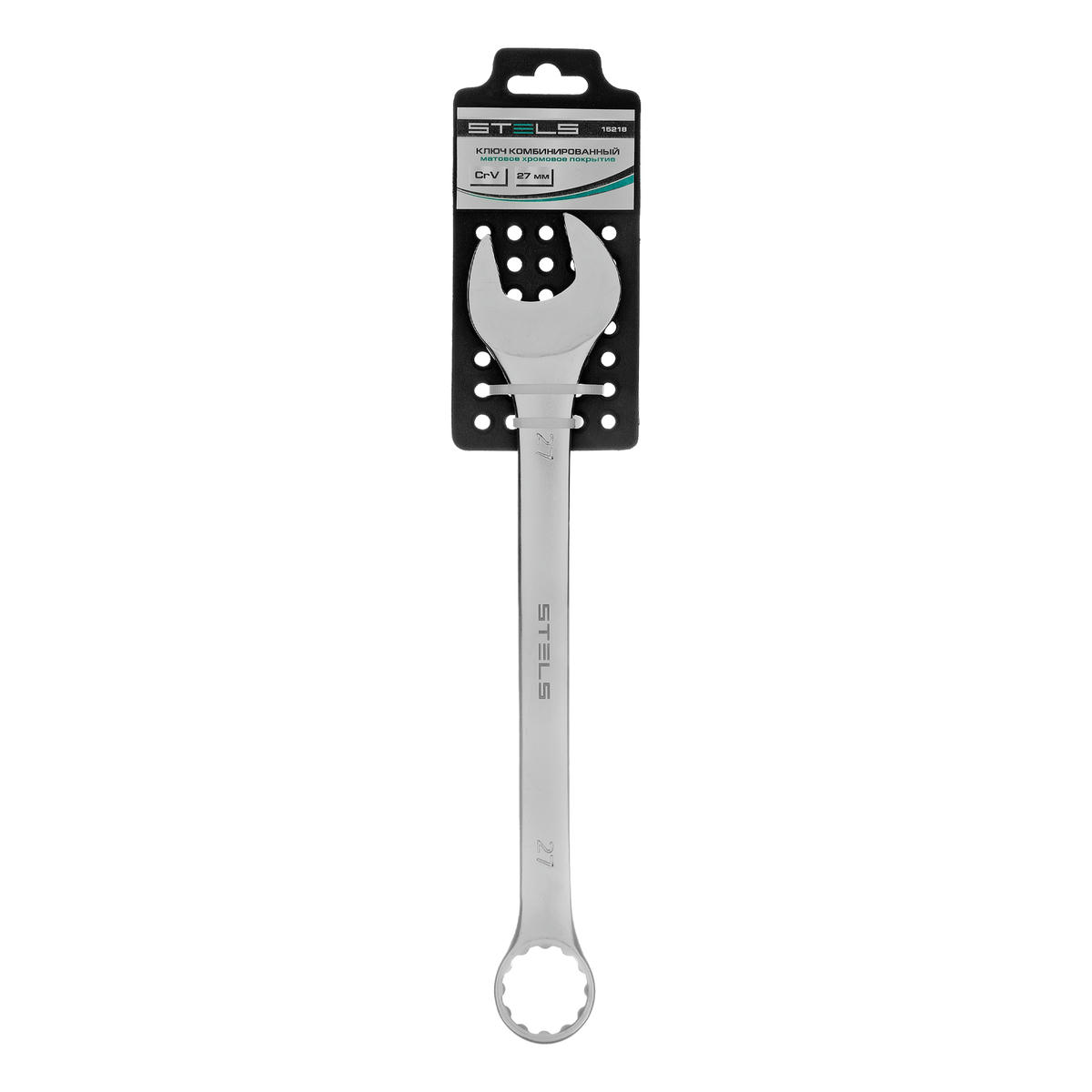 Ключ комбинированный 27мм CrV, матовый хром// STELS preview 1