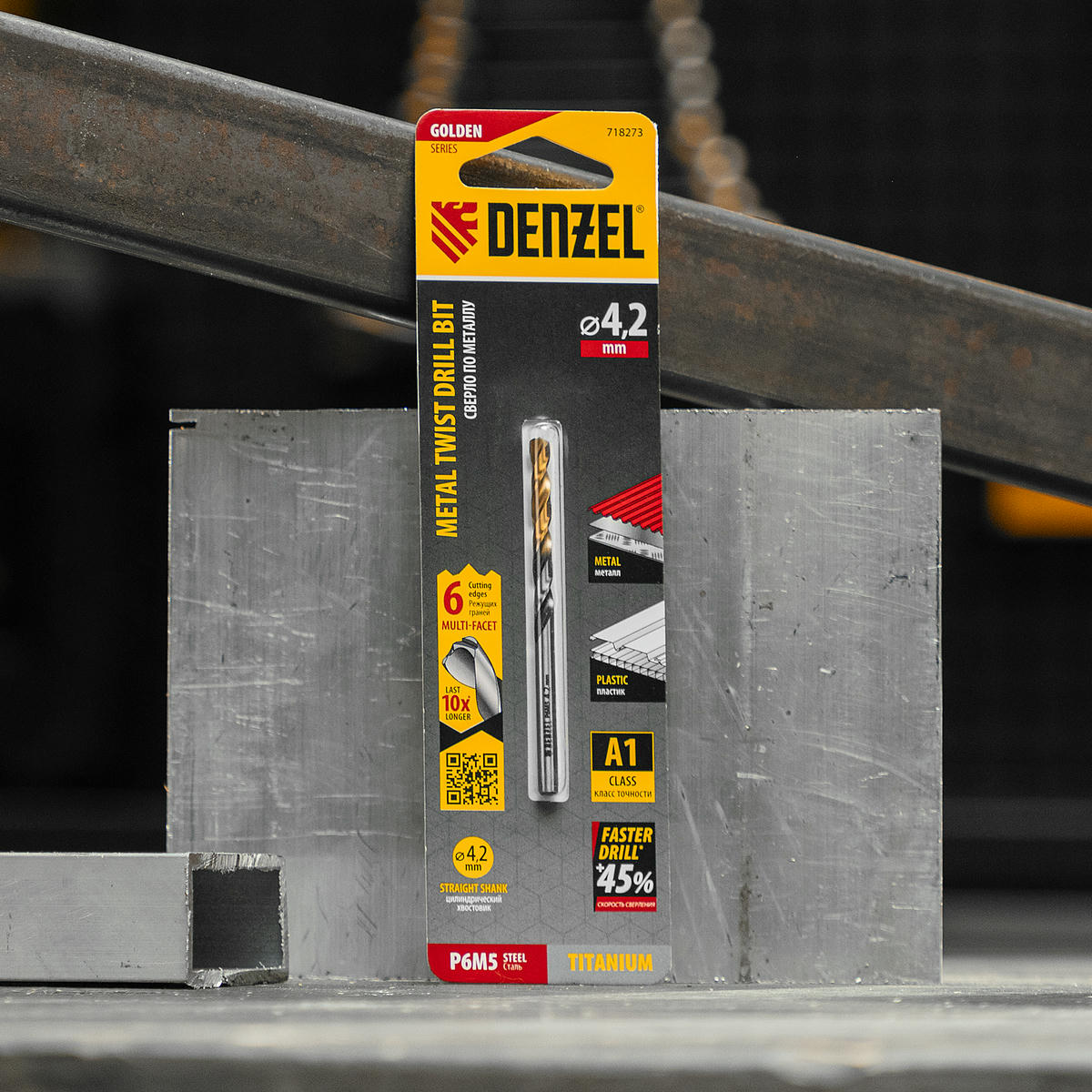 Сверло спиральное по металлу 4,2 x 75мм, Р6М5, Golden Tip, многогранная заточка// Denzel preview 6
