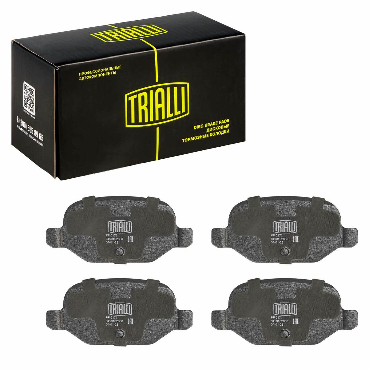 Колодки тормозные задние дисковые к-кт TRIALLI PF 0171 preview 2