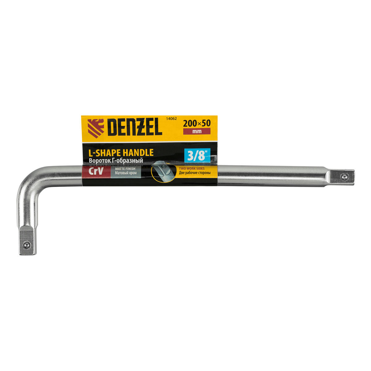 Вороток 3/8" 200мм Г-образный DENZEL preview 5