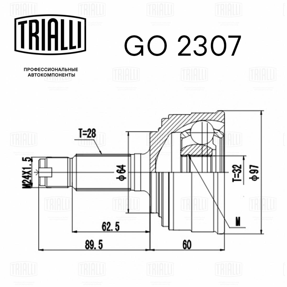 ШРУС наружный TRIALLI GO 2307 preview 3