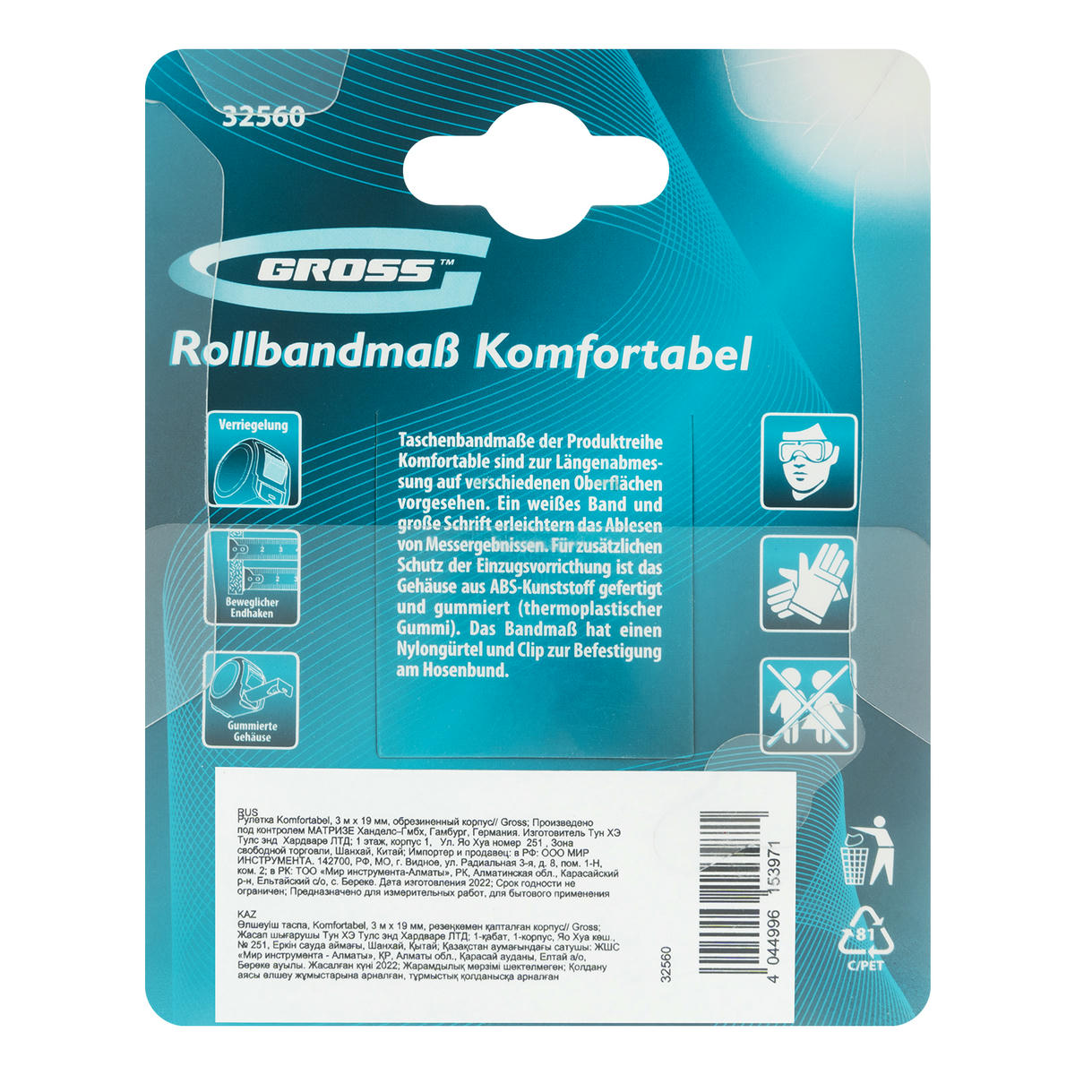 Рулетка 3м 19мм Komfortabel обрезиненный корпус GROSS preview 1