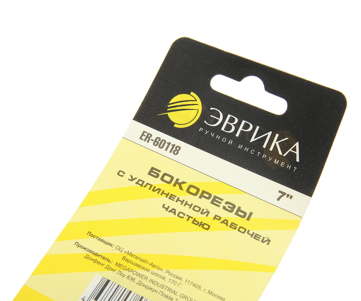 Бокорезы 7" с удлиненной рабочей частью ЭВРИКА preview 1