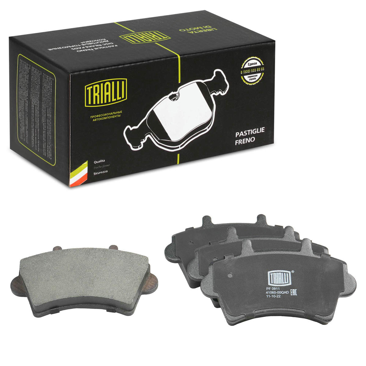 Колодки тормозные передние к-кт TRIALLI PF 0911 preview 1