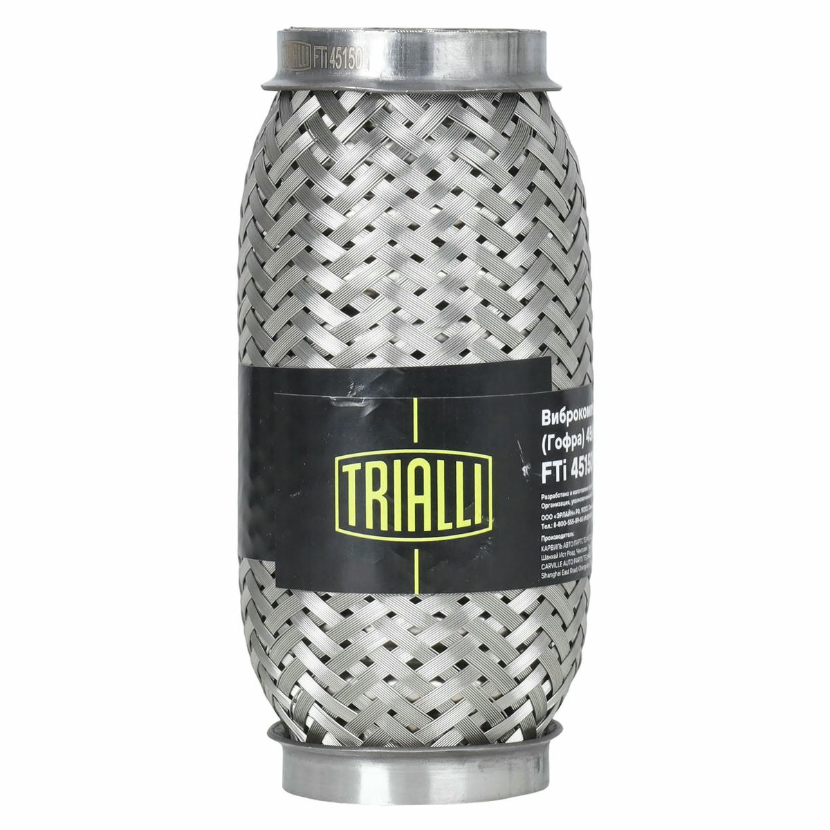 Гофра глушителя TRIALLI FTi 45150 preview 3