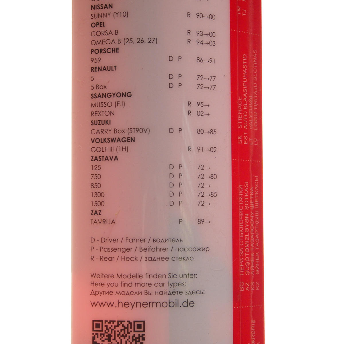 Щетка стеклоочистителя AL-273 "SUPER FLAT PREMIUM" 330мм (13") HEYNER/1/50 preview 3