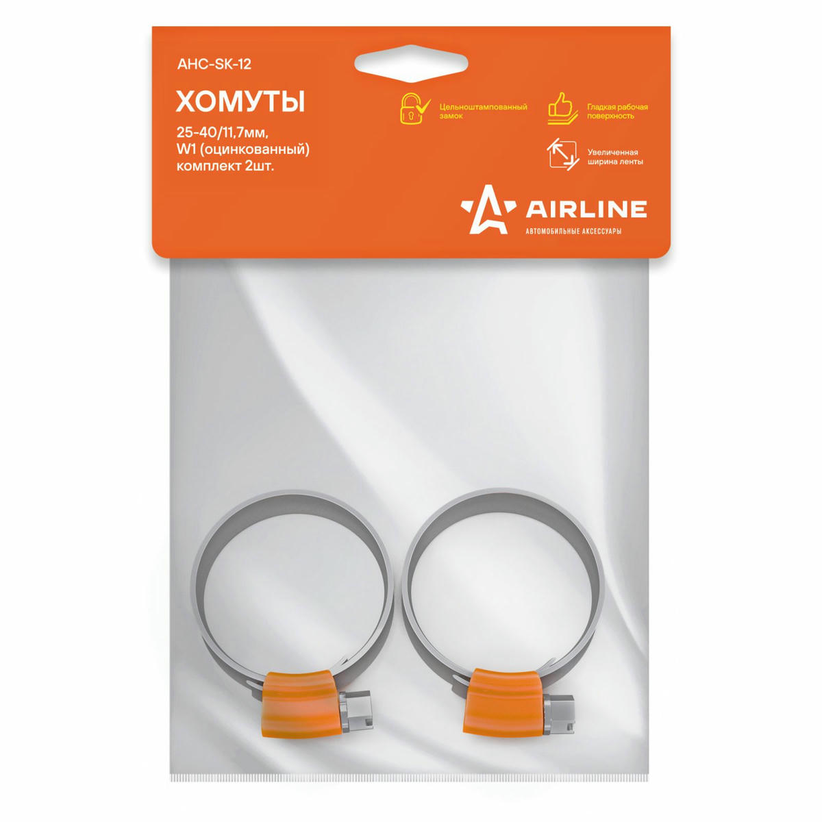 Хомут металлический AirLine AHC-SK-12 preview 2 Хомут металлический AirLine AHC-SK-12 preview 2