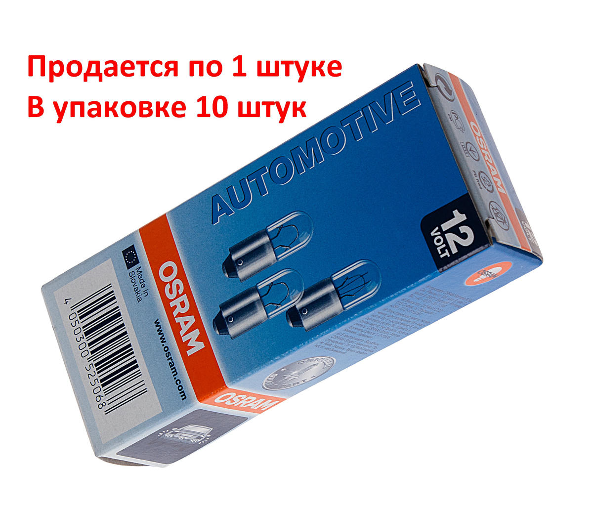 Лампа OSRAM 3893 preview 2