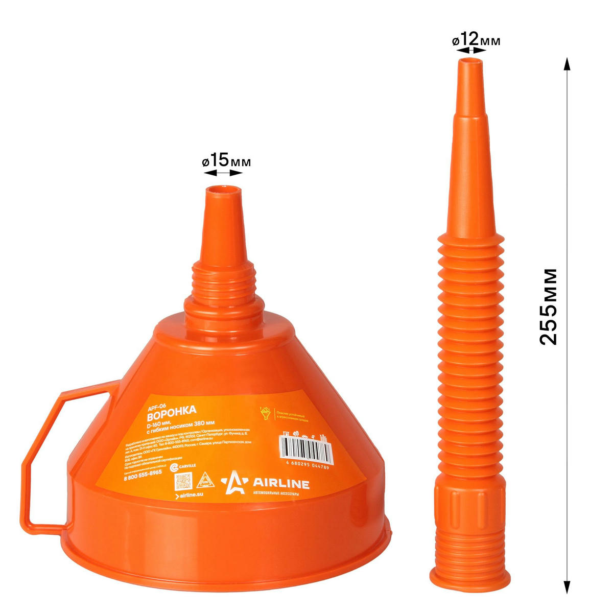 Воронка AirLine APF-06 preview 1