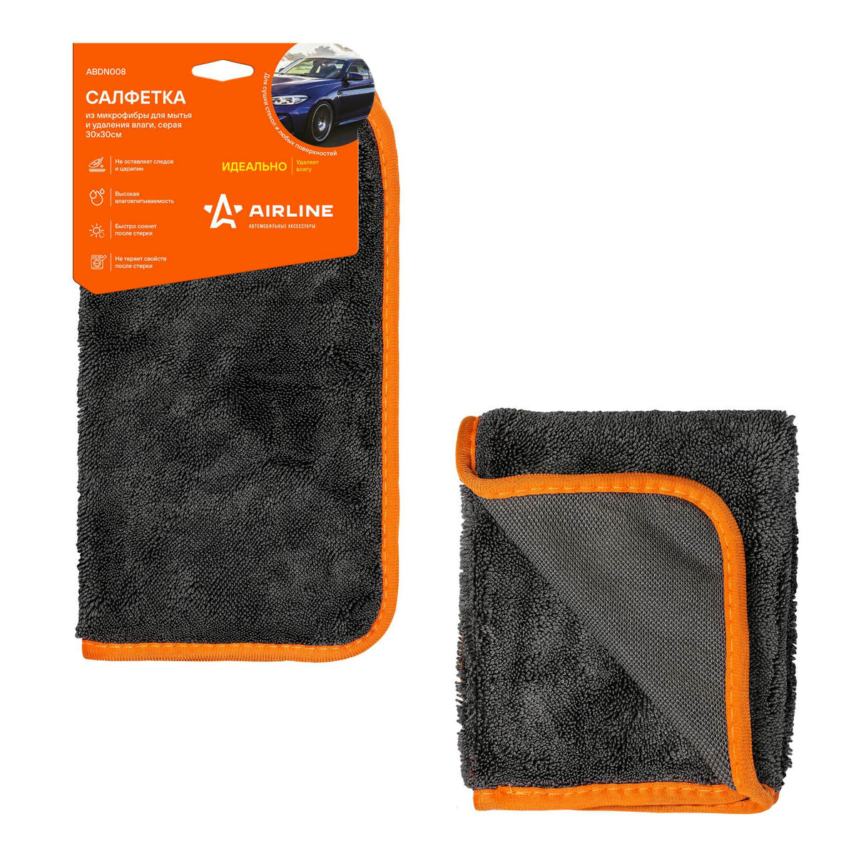 Салфетки AirLine ABDN008 preview 1