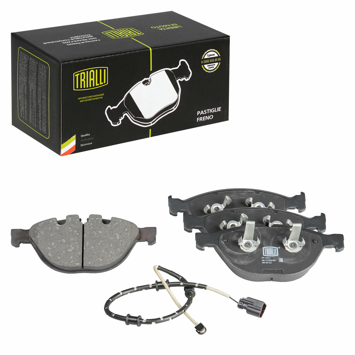 Колодки тормозные передние к-кт TRIALLI PF 4241 preview 1