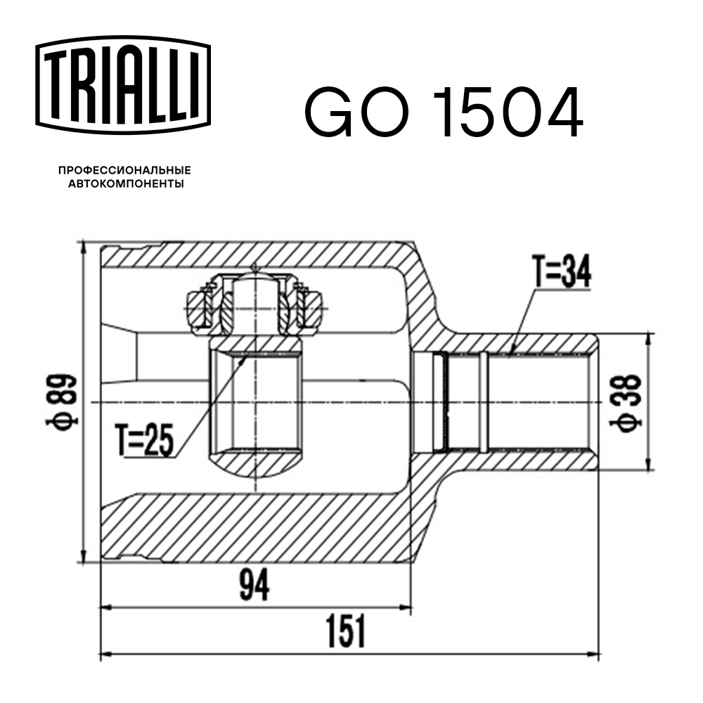 ШРУС внутренний TRIALLI GO 1504 preview 3