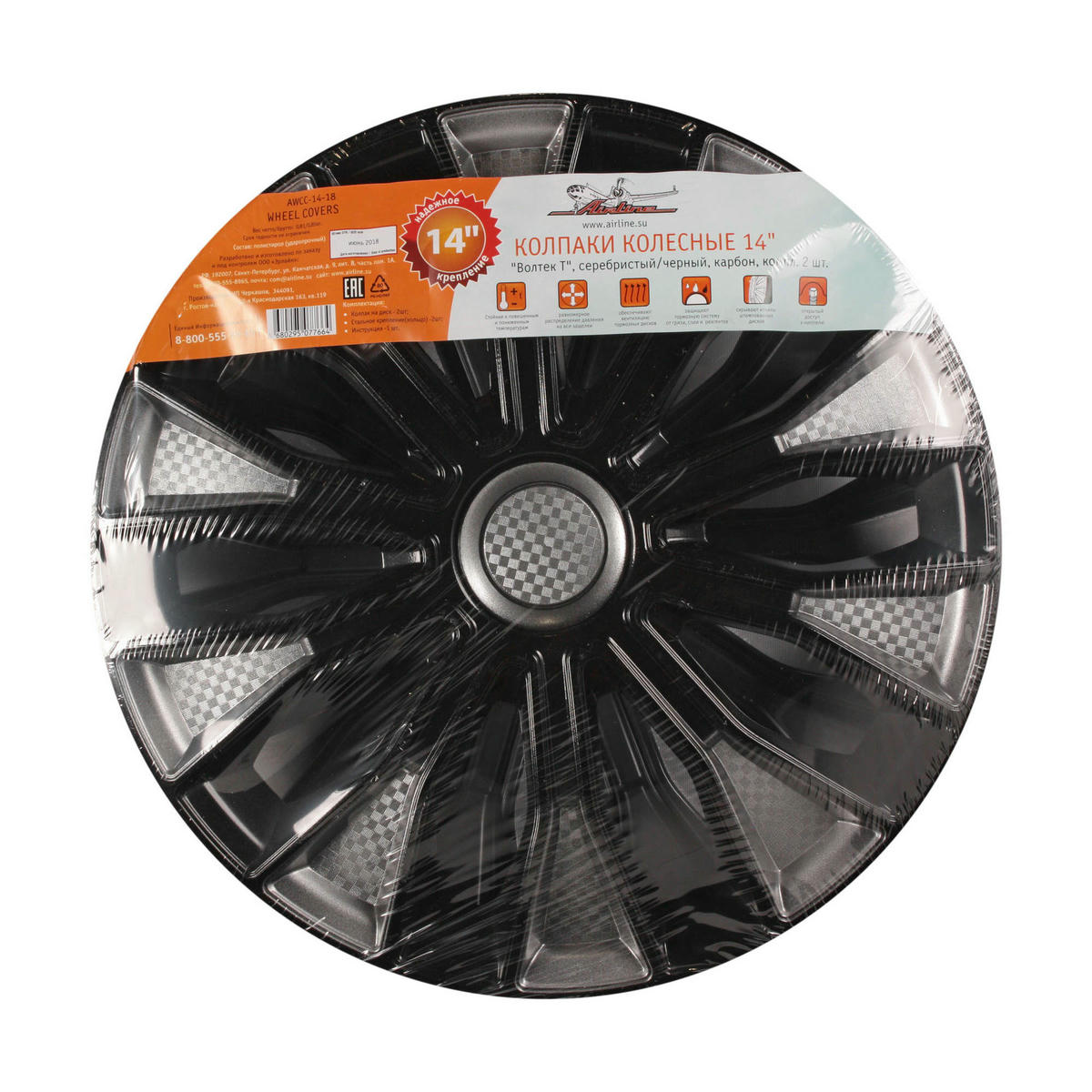 Колпак колеса AirLine AWCC-14-18 preview 3