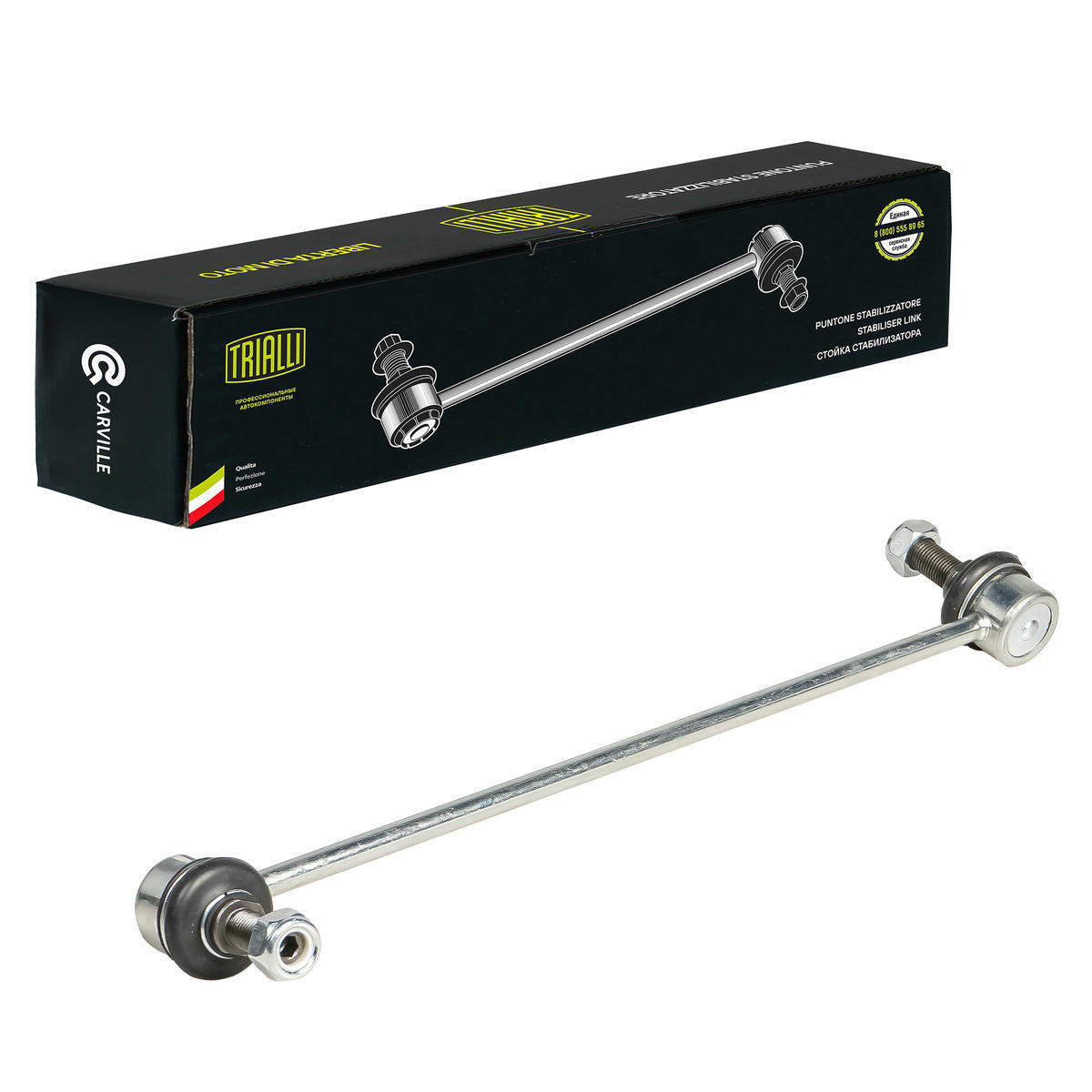 Стойка переднего стабилизатора TRIALLI SP 0815 preview 1